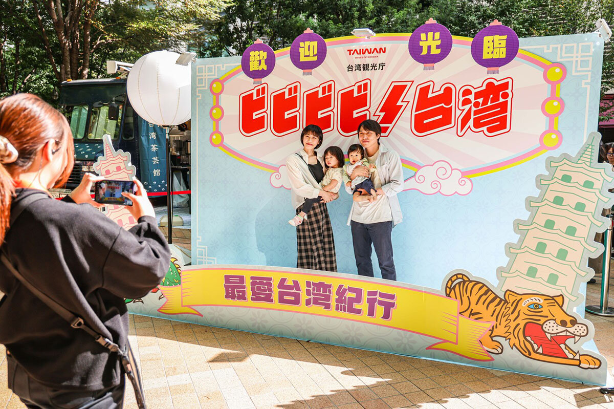 東京・日本橋で「ビビビビ！台湾 ‐最愛台湾紀行‐」が開催されました！