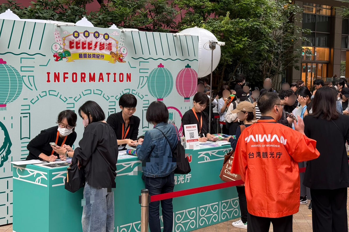 pic_bibibibitw-tokyo20251005.jpg