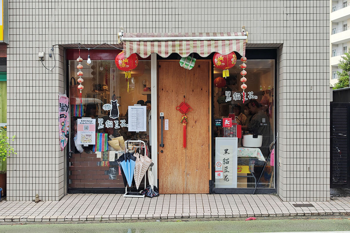 pic_kuronekotaiwan-matsuri2025report05.jpg