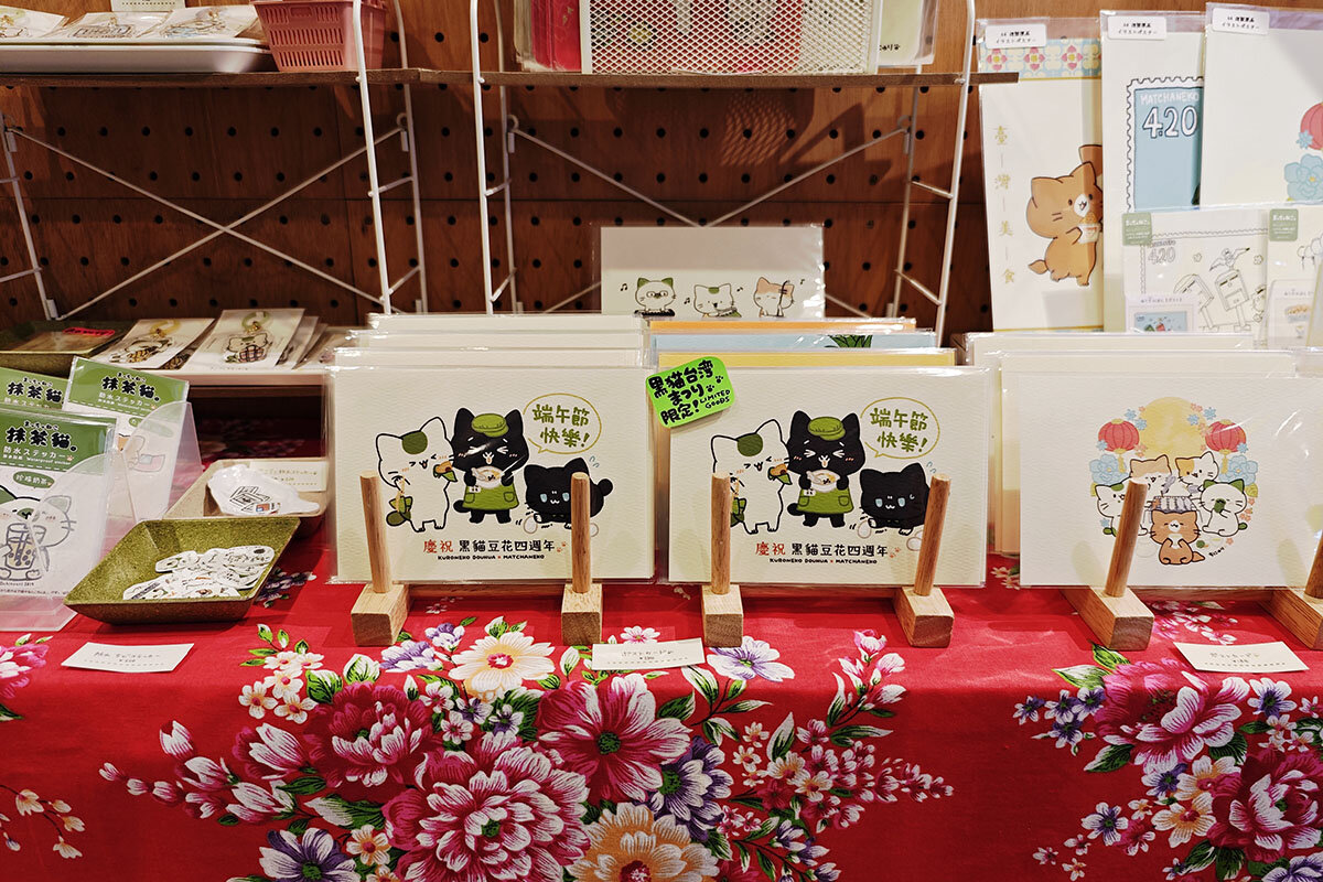pic_kuronekotaiwan-matsuri2025report19.jpg