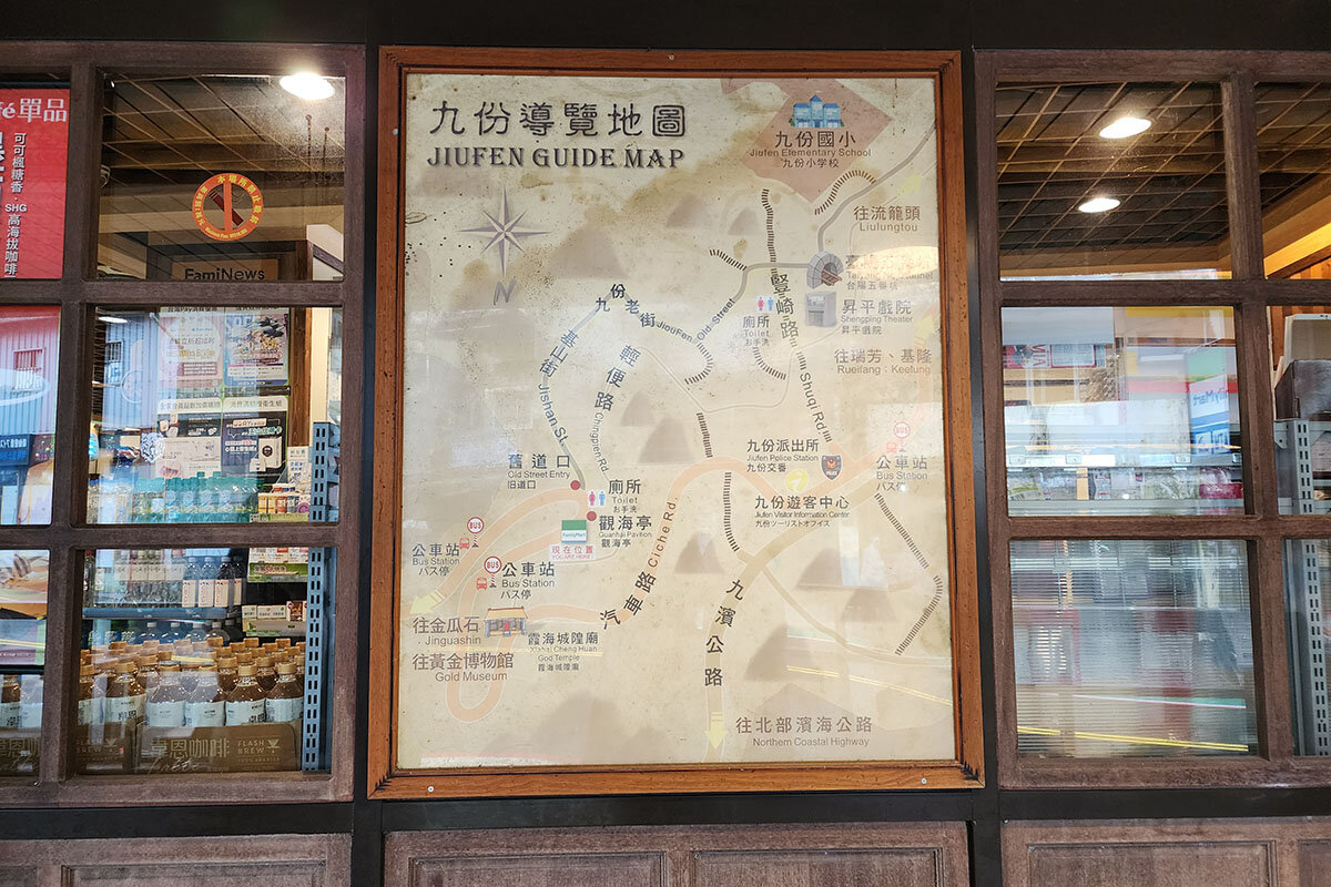 pic_familymart-jiufen-guanjing02.jpg