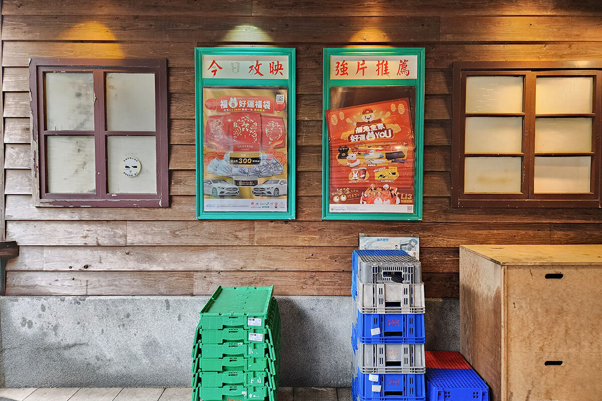 pic_familymart-jiufen-guanjing06.jpg