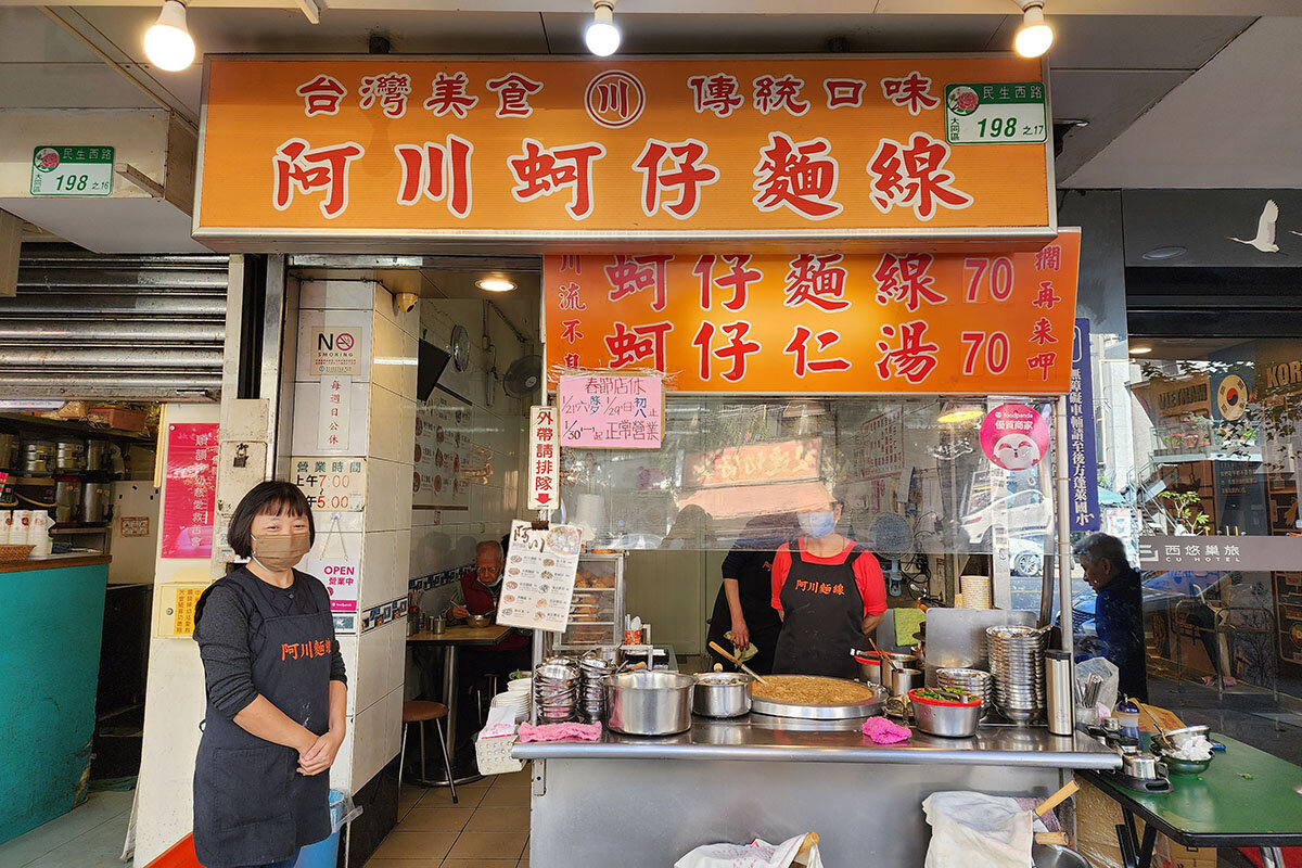 台湾B級グルメの王道！寧夏夜市そばの「阿川蚵仔麺線」で本格麺線体験