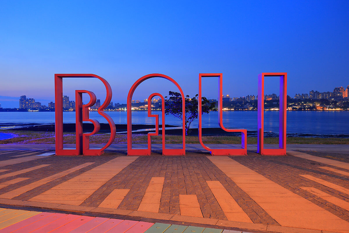 夕焼けが美しい、八里左岸公園の夜景体験