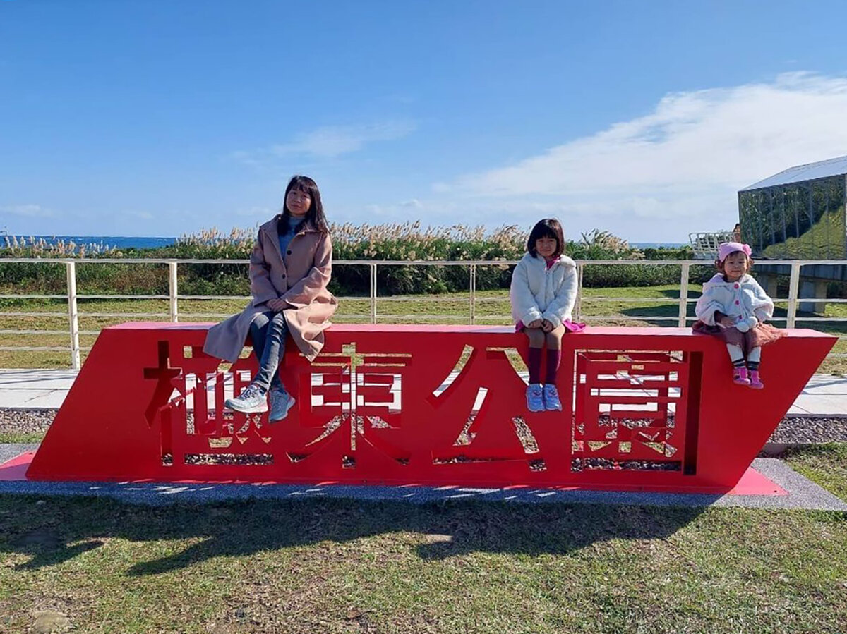 台湾最東端の地へ！極東公園と三貂角燈塔へ行った