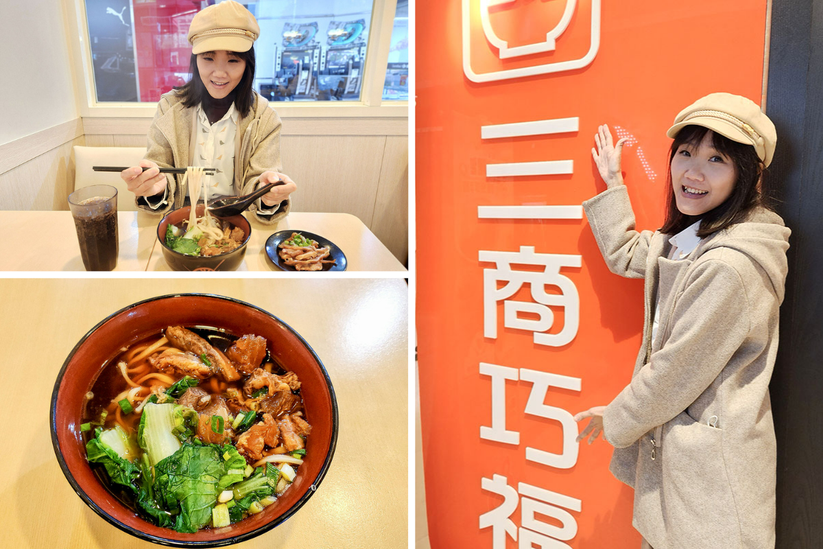 赤坂にも進出している台湾で人気の牛肉麺チェーン「三商巧福」