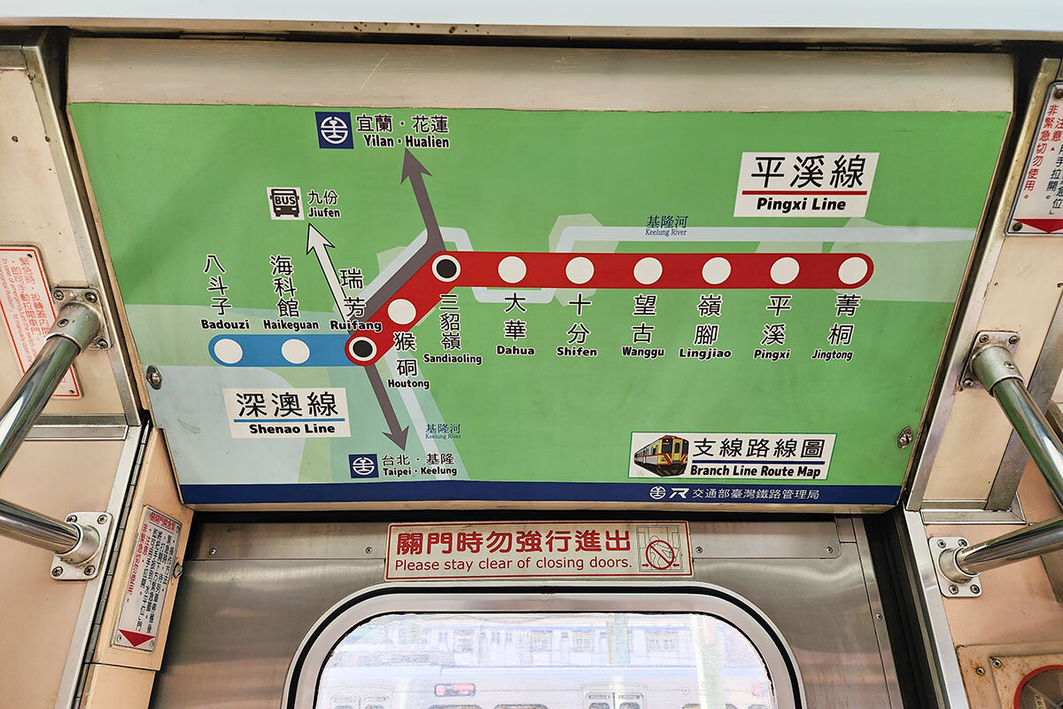 pic_shifen-train-access07.jpg