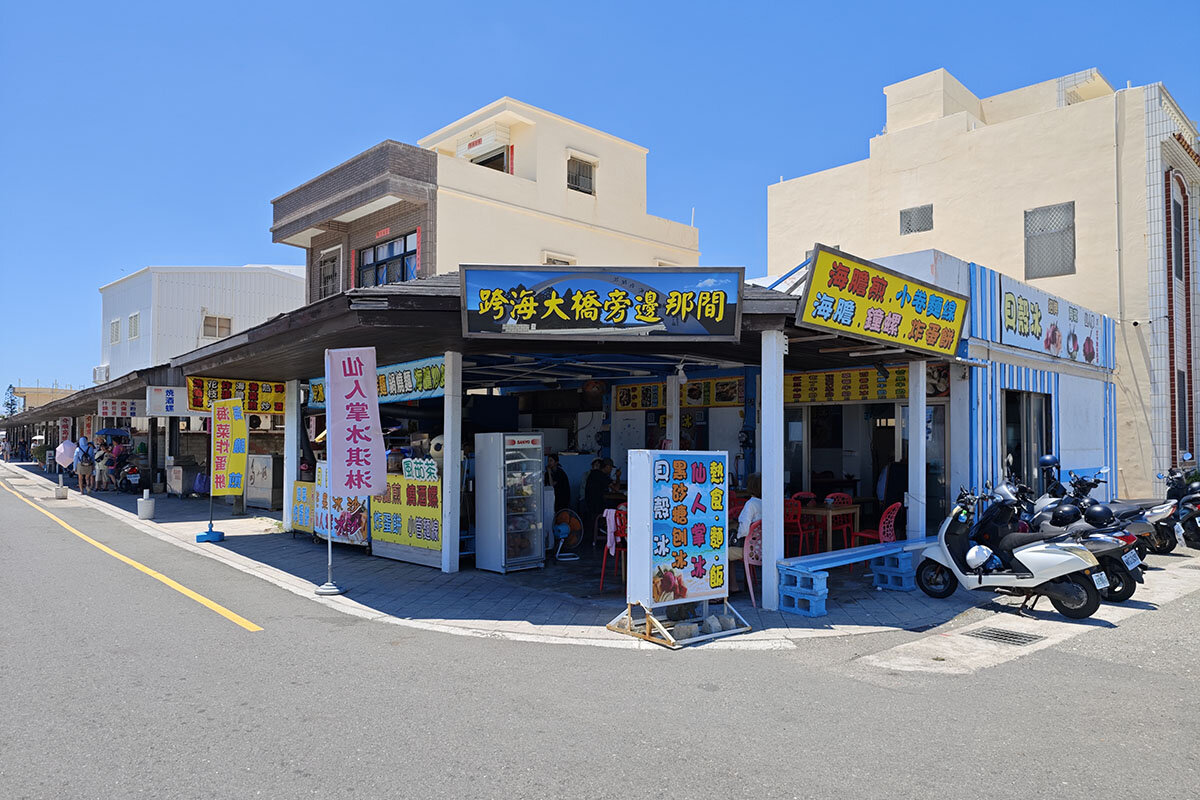 通梁古榕の近く！「跨海大橋旁邊那間」で牡蠣料理やフルーツかき氷を堪能