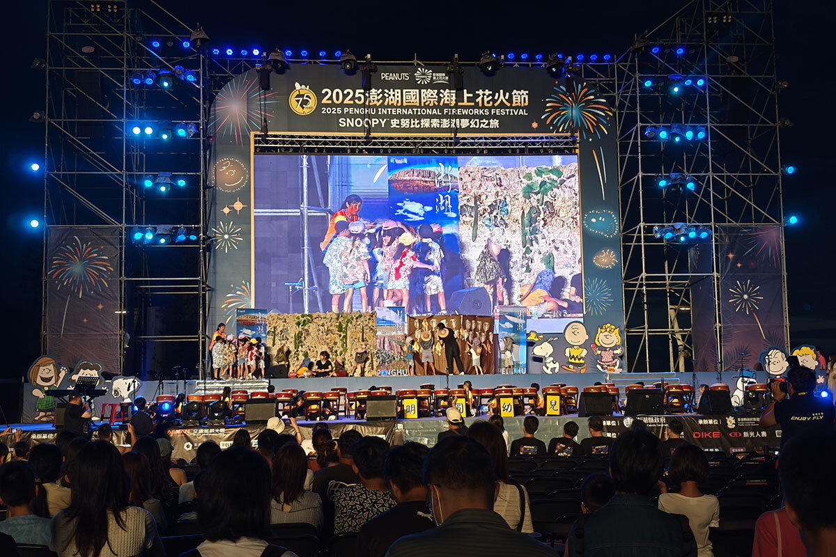 pic_penghu-fireworks202504.jpg