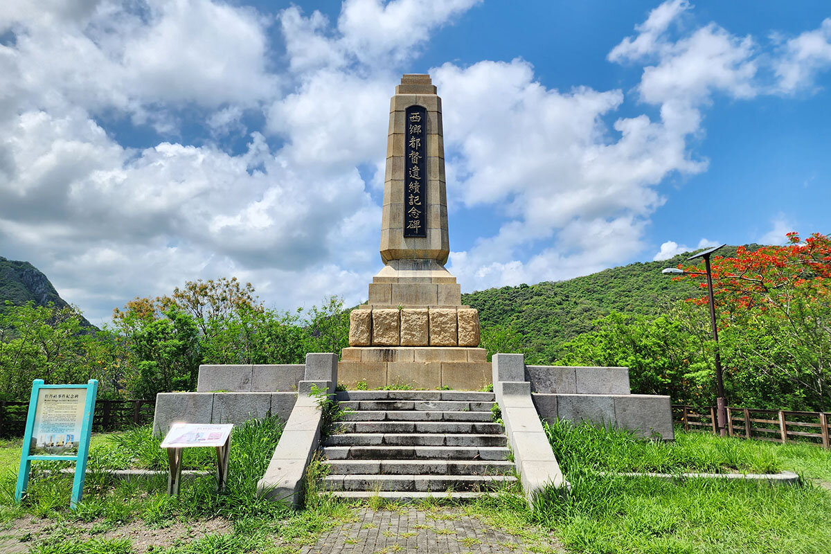 pic_mudan-memorialmonument02.jpg