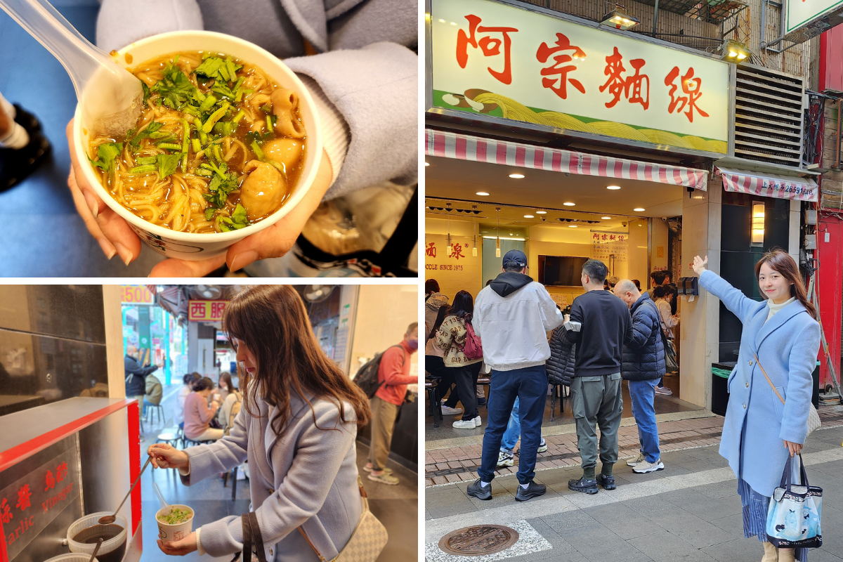 台湾で麺線を食べるなら「阿宗麵線」　台北西門で食べる絶品グルメ