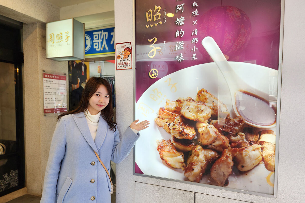 目の前でステーキを焼いてくれる鉄板焼きの名店「周照子 西門店」