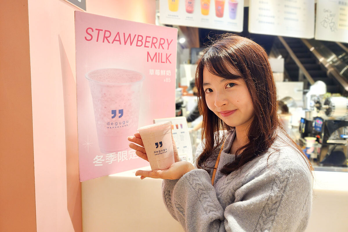 degugu果果迪に期間限定「草莓鮮奶（ストロベリーミルク）」が登場！