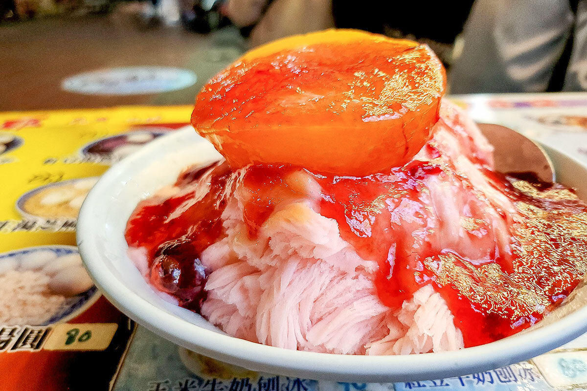 台北寧夏夜市のスイーツ専門店「甘記燒仙草‧刨冰」で台湾かき氷を食べた