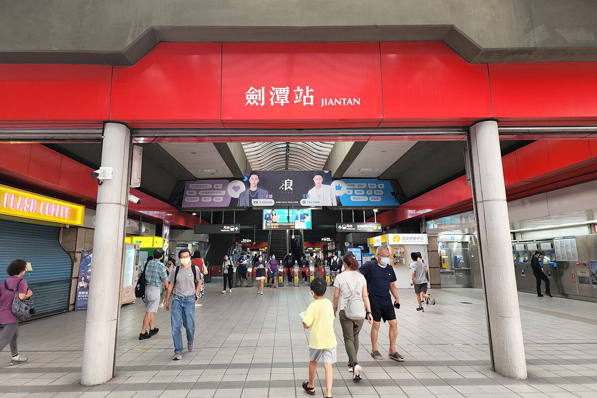 剣潭駅