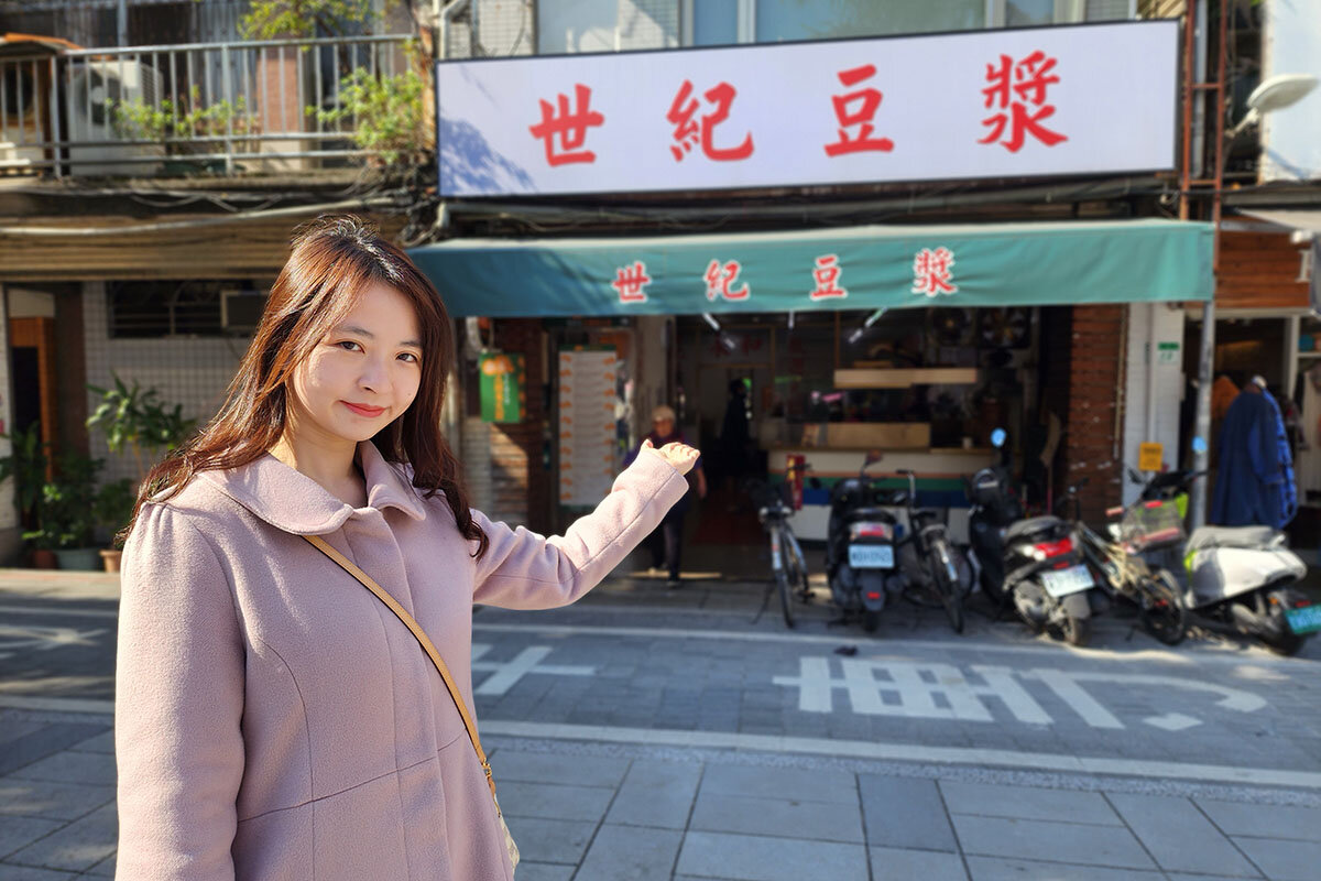 雙連駅前の朝食店「世紀豆漿大王」のオススメメニューをご紹介！