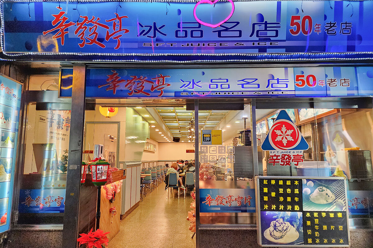 pic_shilin-night-market23.jpg