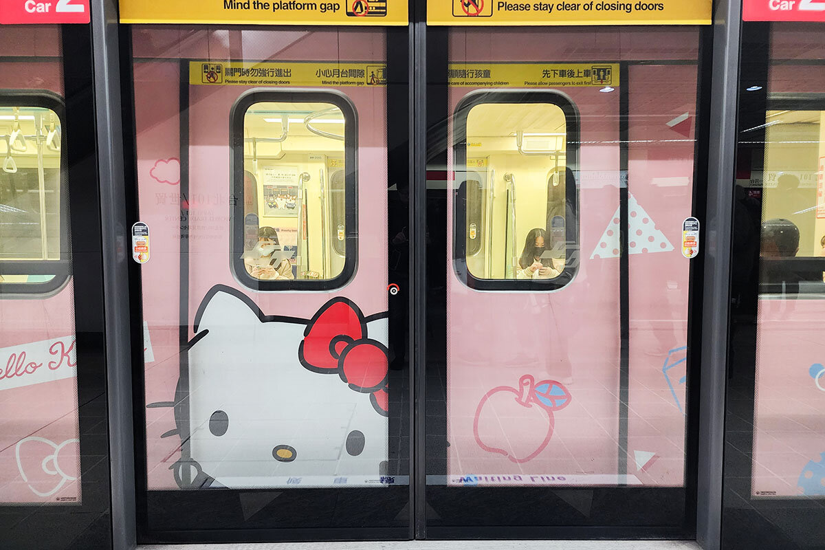 台北MRT（地下鉄）でハローキティ・サンリオラッピング車両が走行中！