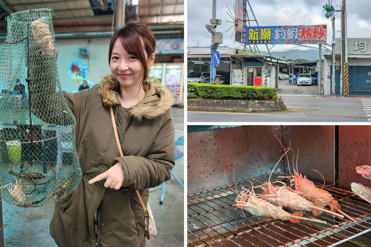 台北で初めての海老釣り体験！新豪釣蝦美食廣場