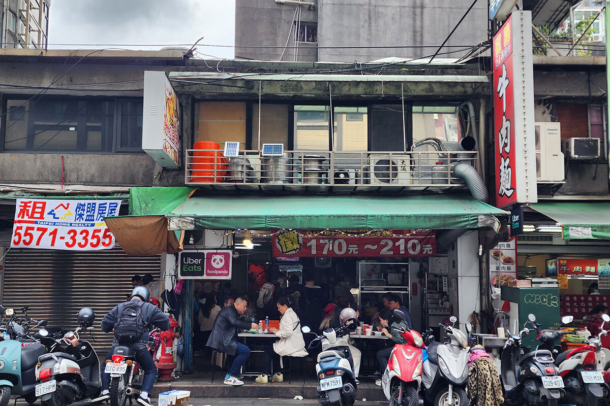 永和豆漿 西門町正宗漢口店