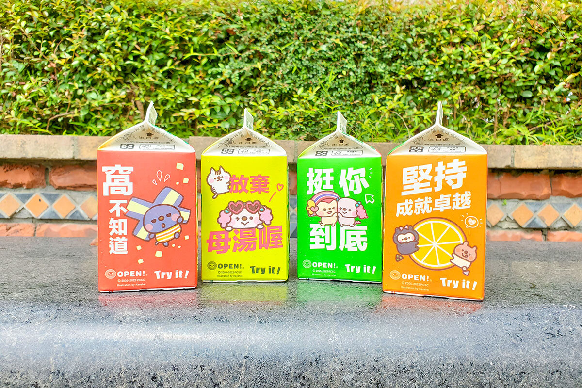 台湾セブンイレブン限定！純喫茶にOPENちゃんデザインが登場