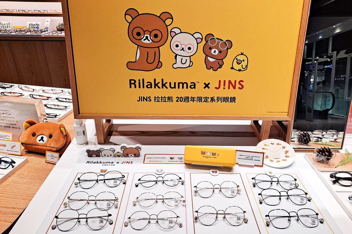 台湾限定！JINSがリラックマ20周年記念メガネを発売