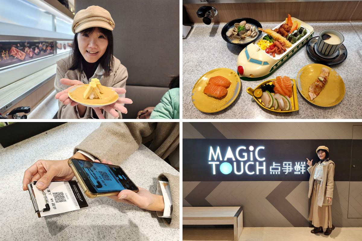 スマホで寿司を注文する「MAGiC TOUCH」　爭鮮よりもちょっと贅沢に！