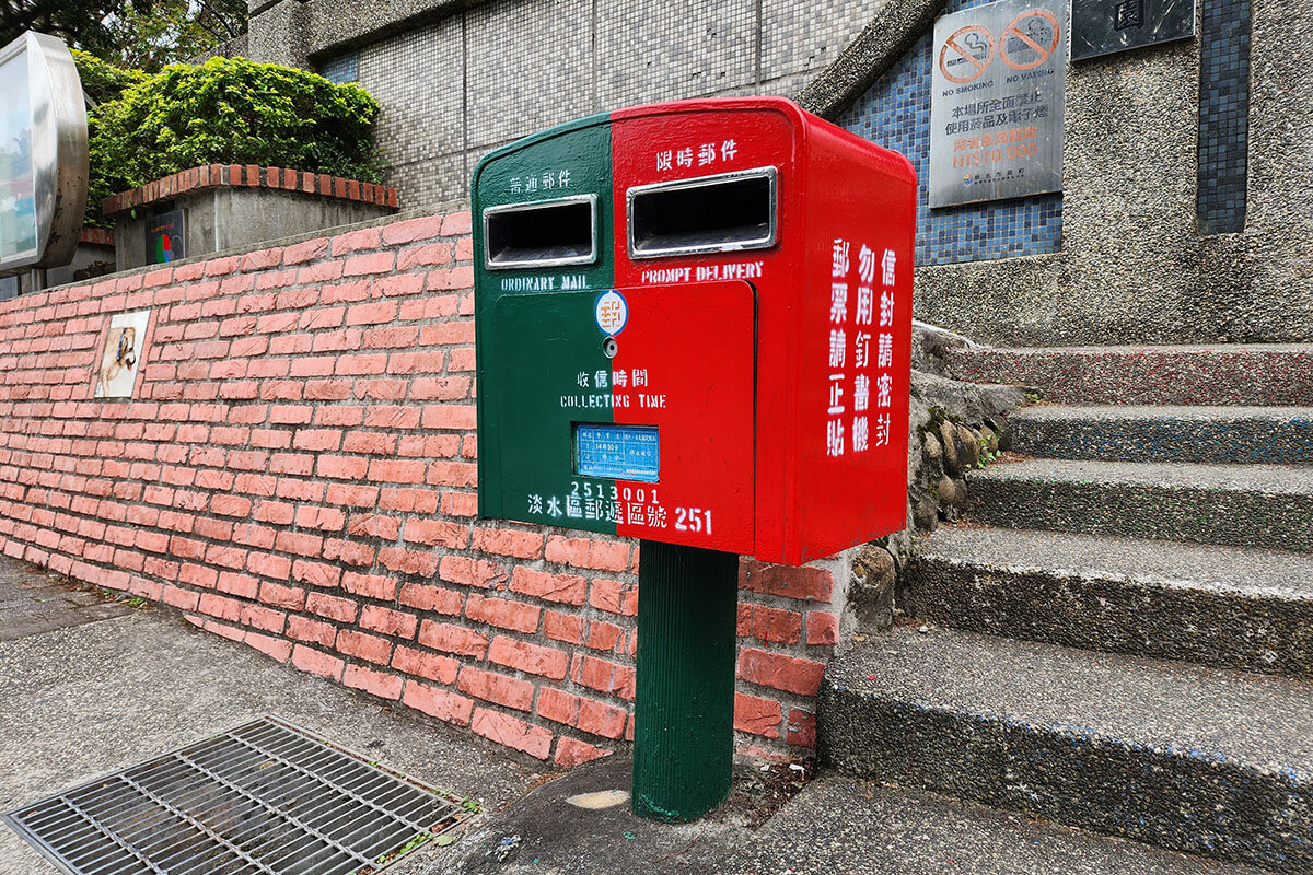 pic_taiwan-mailbox05.jpg
