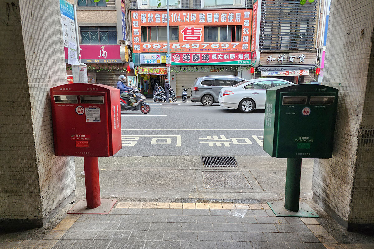 pic_taiwan-mailbox19.jpg