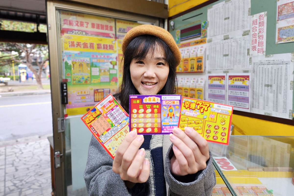 台湾の宝くじ「公益彩券」でスクラッチクジに挑戦！結果は・・・